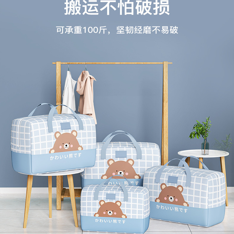 被子收纳袋防潮牛津布服棉打包袋