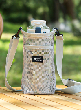 水杯套户外水杯收纳袋便携式旅行水杯袋儿童保温杯通用水壶斜挎包