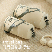行李袋旅行包女大容量运动健身包男干湿分离瑜伽包旅游手提行李包