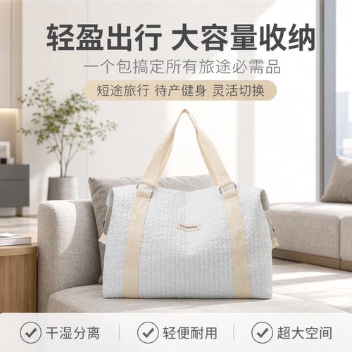 小众简约单肩包小清新旅行包