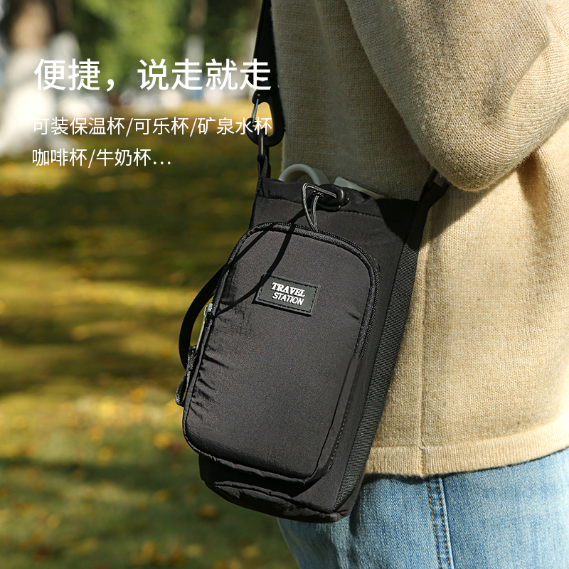 户外旅行水壶包便携水杯套杯子套