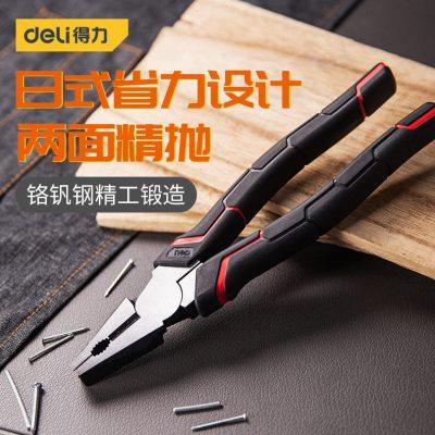 得力钢丝钳老虎钳电工专用工业级钳子多功能家用工具大全套装