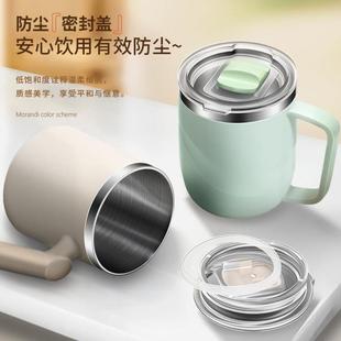 喝水德国不锈钢马克杯带盖进口家用咖啡泡茶杯304情侣杯子高颜值