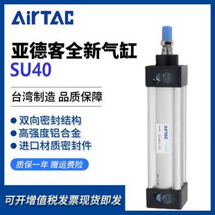 150 亚德客SU32 SAU 100 S标准气缸 175 125