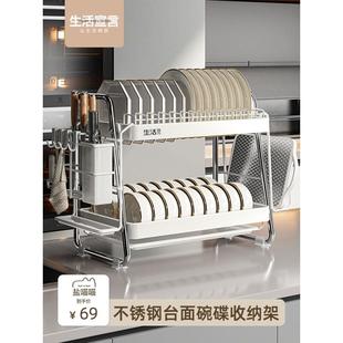 生活宣言不锈钢碗碟收纳架厨房家用碗柜多功能沥水架碗盘筷置物架