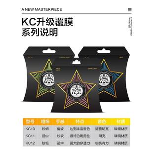 路狗民谣吉他弦一套6根木吉它琴弦覆膜弦线磷铜玄线全套琴弦配件