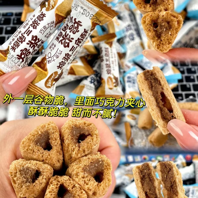 【补贴直降】熔岩三角酥巧克力牛奶味休闲解馋膨化追剧小零食整箱
