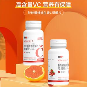 维生素C咀嚼片成人VC维C含片复合b族ve孕妇糖果免疫力零食60粒