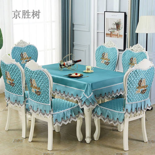 欧式餐椅座套餐桌椅子套罩坐垫靠背蕾丝桌布布艺垫套凳子套蕾丝A