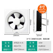 普力捷工业排气扇窗式 抽风机强力换气扇8寸墙壁静音排气扇单位：