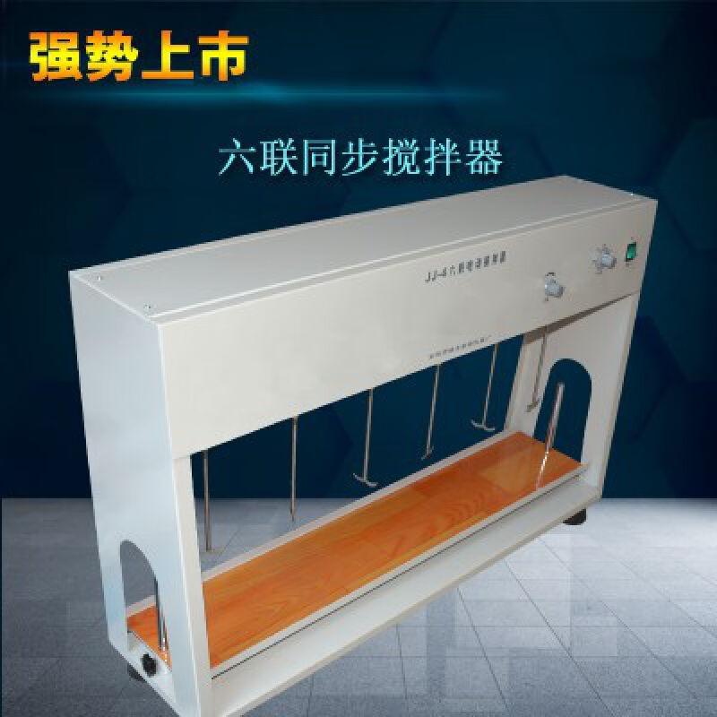 定制实验室用搅拌机/同步JJ-4A数显测速JJ-6六联异步电动搅拌器同