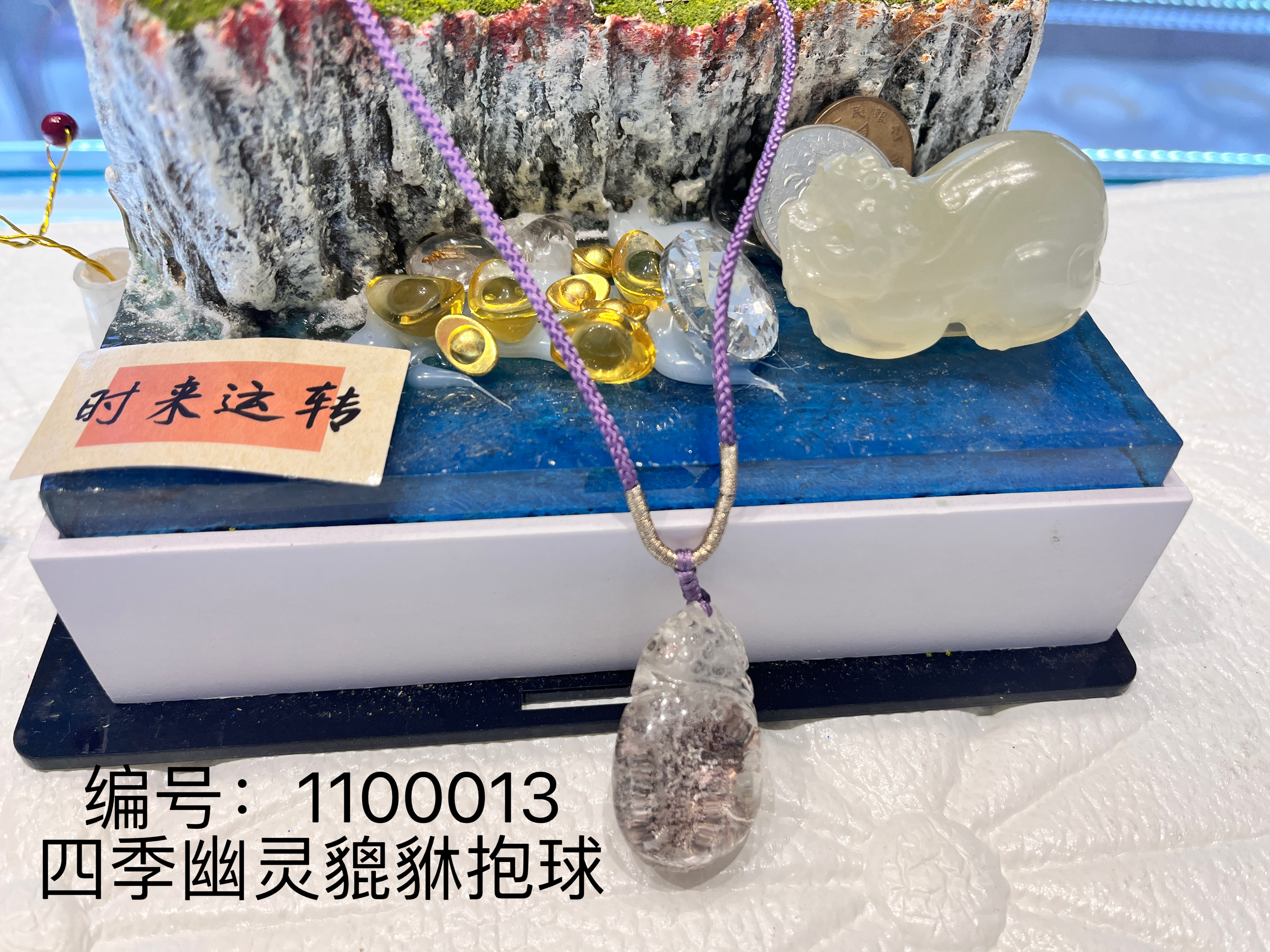 天然水晶吊坠发晶四季幽灵原矿雕刻貔貅狐狸招财猫项链