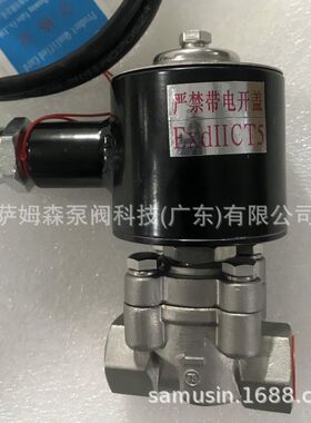 ZQDF ZCZ US 2L不锈钢电磁阀 CF8 CF8M 2205电磁阀 高压电磁阀