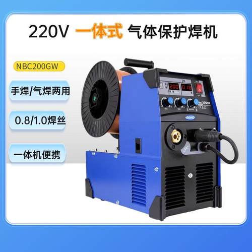 一体式二保焊机NBC200GW/250GW/300GW重工业级220V380V