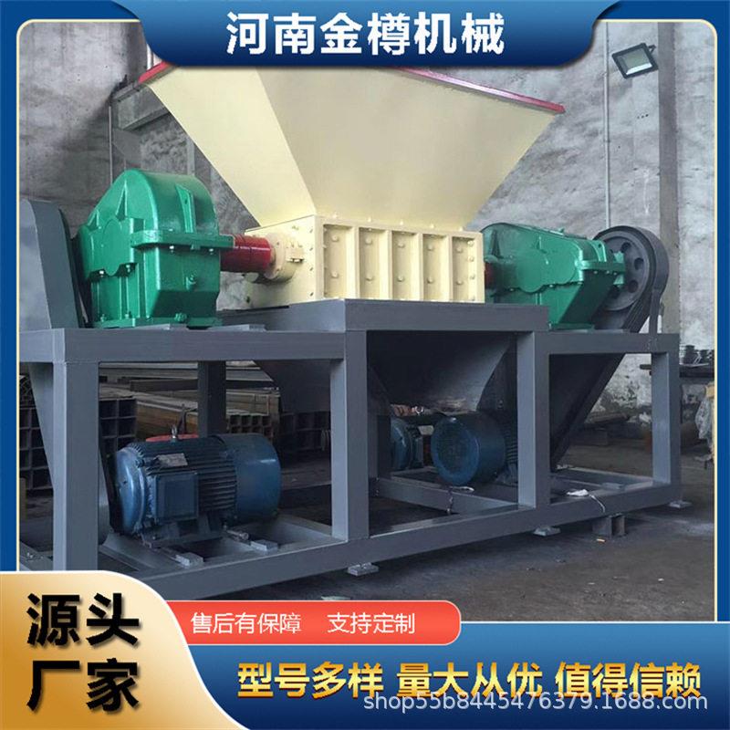 废钢筋破碎机设备生产厂家600型双轴油漆桶塑料筐撕碎机产品报价