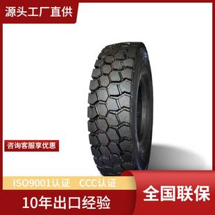 R338矿区卡车货车渣土自卸车轮胎 1200R20