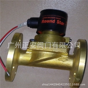 PS-15F-20F-25F PS-32F PS-40F PS-50F PS-65F法兰蒸汽电磁阀SYPC