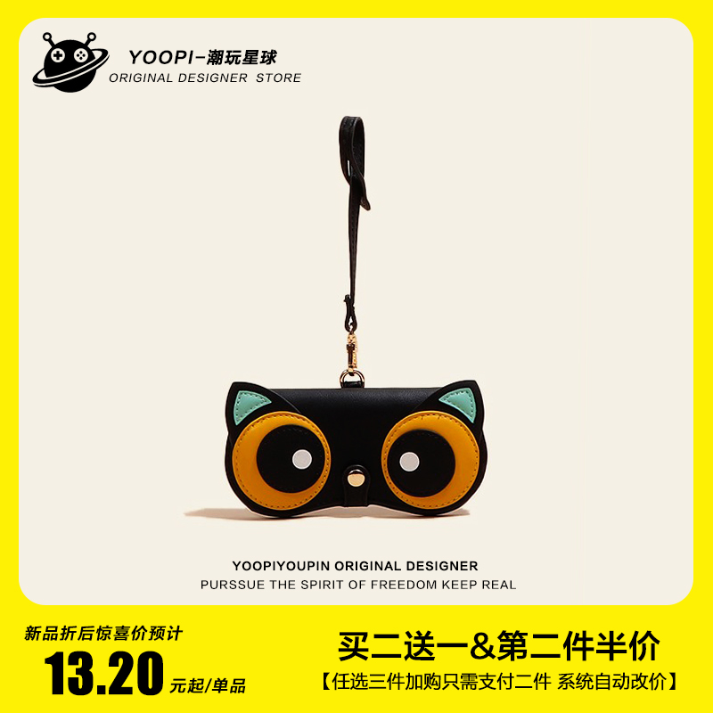 買二送一男同學閨蜜畢業生日禮物