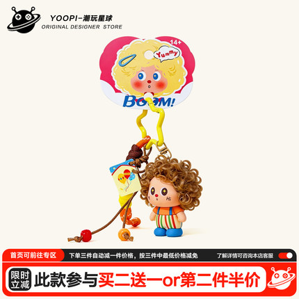 正版可爱爆炸头背书包包挂件公仔情侣毛绒玩偶小挂饰品生日玩具礼