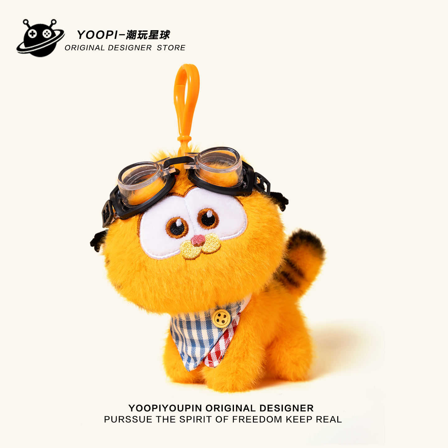 买二送一正版加菲猫挂件生日礼物