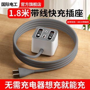 魔方插座带线插排usb充电接线板多功能宿舍排插家用转换插头插板