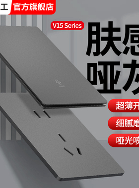 国际电工开关插座面板家用超薄86型暗装一开五孔灰色全屋定制套装