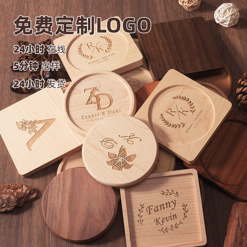 木质杯垫可刻LOGO防烫隔热
