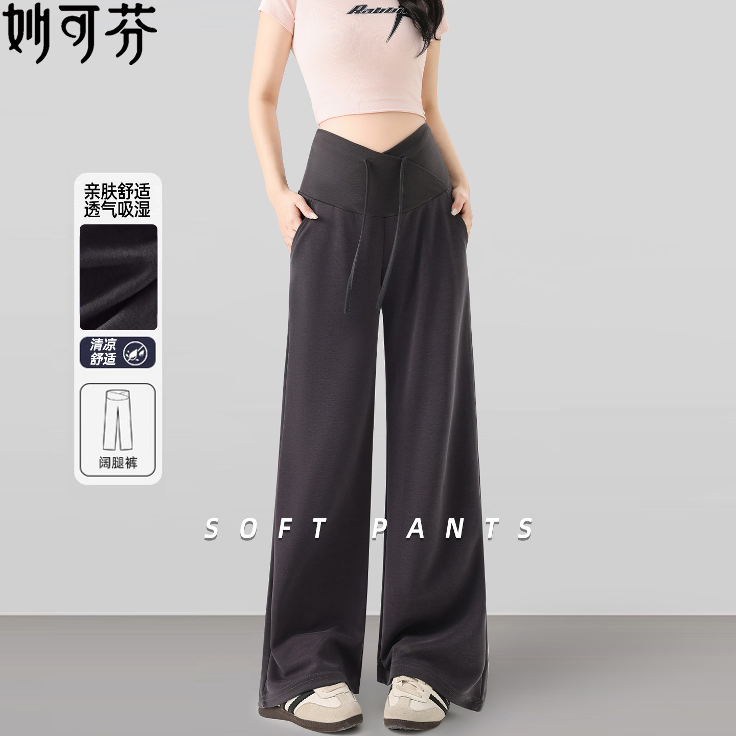 孕妇裤子春夏外穿低腰阔腿裤夏季薄款孕期不勒肚子休闲直筒裤春装