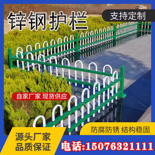 江苏锌钢草坪护栏户外绿化带围栏花坛栅栏园林花园隔离防护栏铁艺