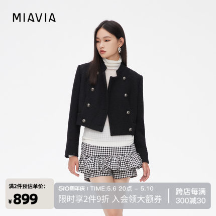 MIAVIA秋季新品黑森林法式小香风粗花呢金属纽扣优雅短款外套女