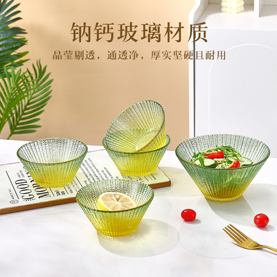 玻璃斗笠碗6只装高级日式家用大号拉面泡面汤碗4.5英寸渐变餐具