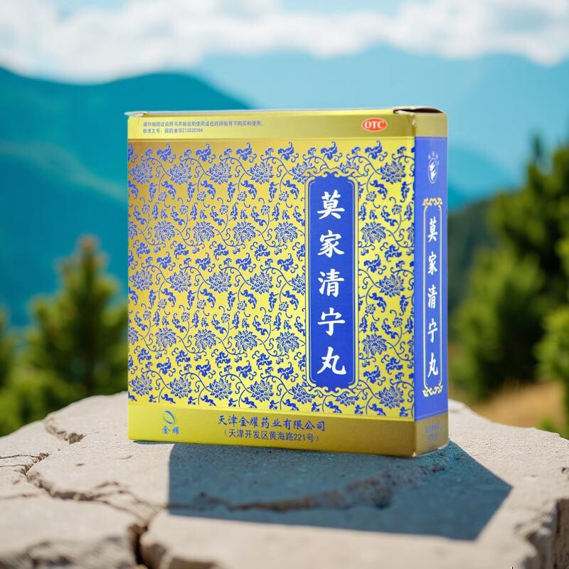 [双燕牌]莫家清宁丸6g*5瓶/盒