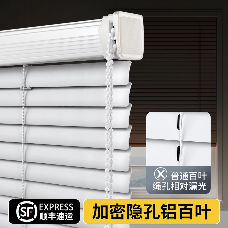 卫生间百叶窗帘免打孔卷帘图片