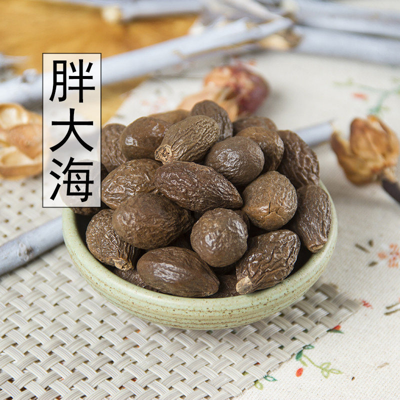 中药材 优.级胖大海 化.痰茶 花草茶胖大海 正宗胖大海 500g 包邮