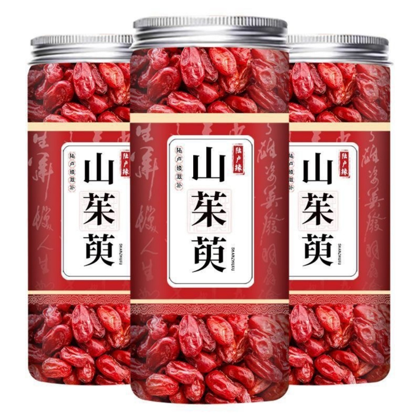 熟地山茱萸茶包中药材正品野生三茱萸泡茶山萸山庾肉熟地黄山竹鱼