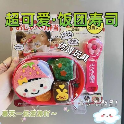 饭团便当盒喂食玩具包拉面布丁喂食汉堡女孩子礼物创意兔子过家家