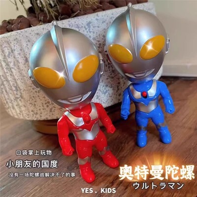 陀螺奥特侠具儿童男孩战斗可以旋转动的学生超人七彩发光新款曼玩