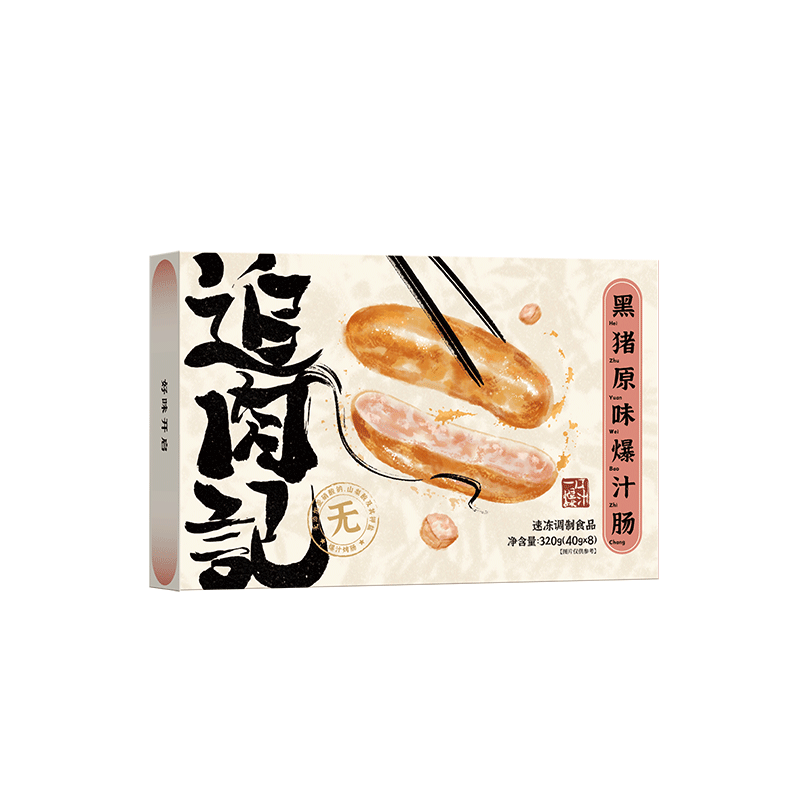 追肉记爆汁烤肠早餐营养原味芝士黑椒啵啵藤椒鱿鱼味 320g*3盒