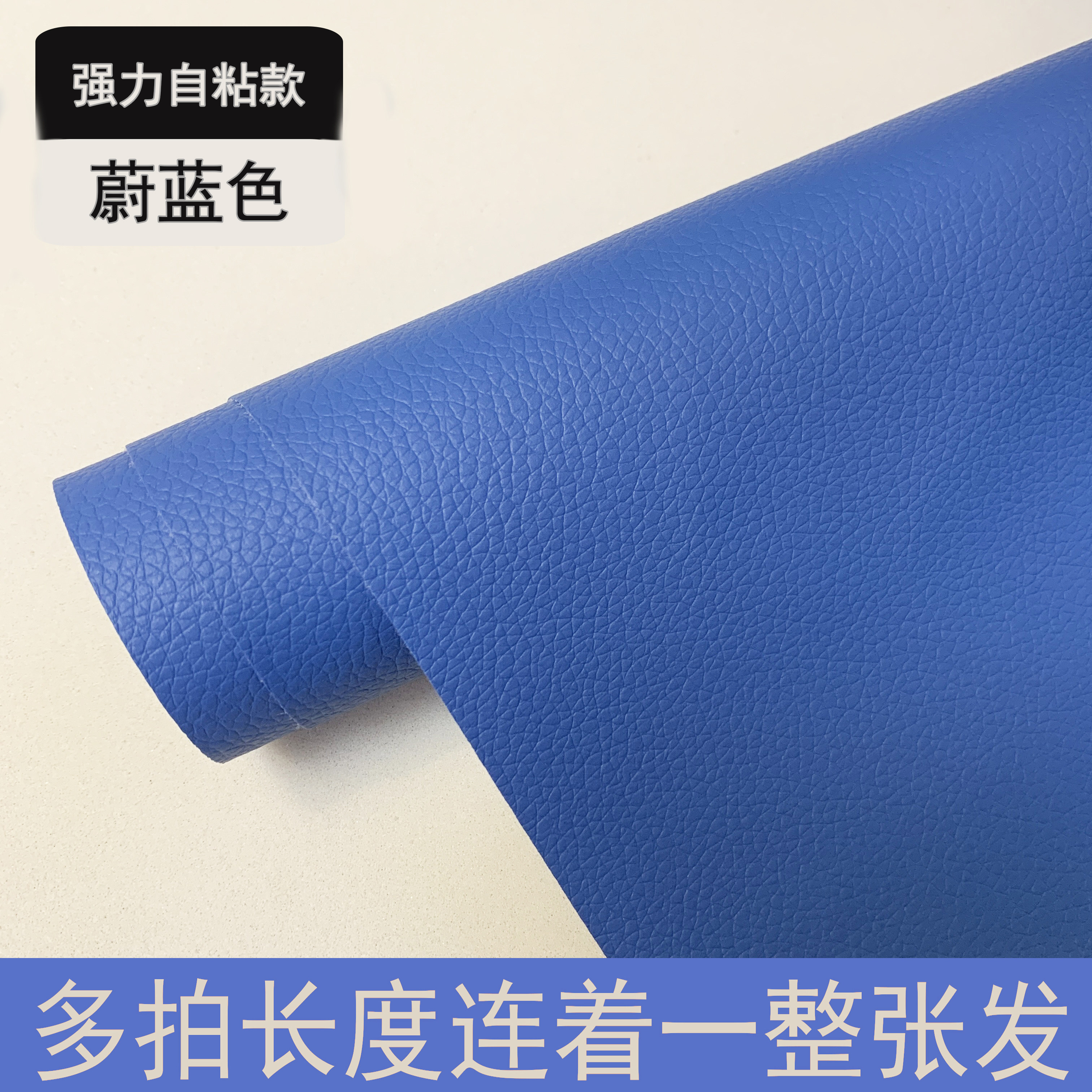 医院蓝色皮革自粘修复输液椅坐垫会议椅/会客椅