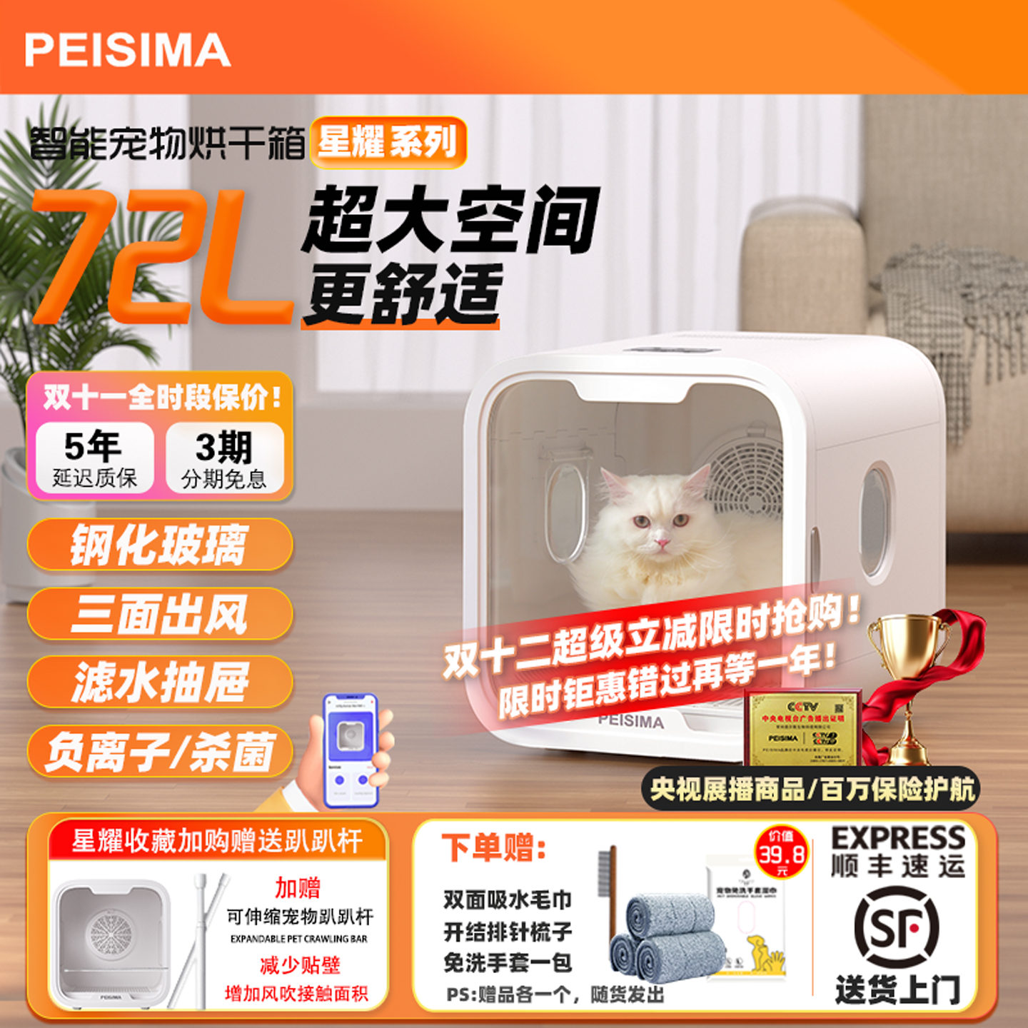 【洗护店同款】天猫榜单推荐品牌