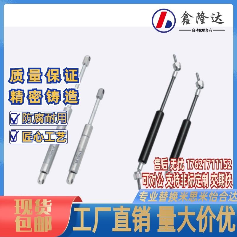 替换米思米簧HFGSS A40 B40 C40-340-350-360-370-380-390*