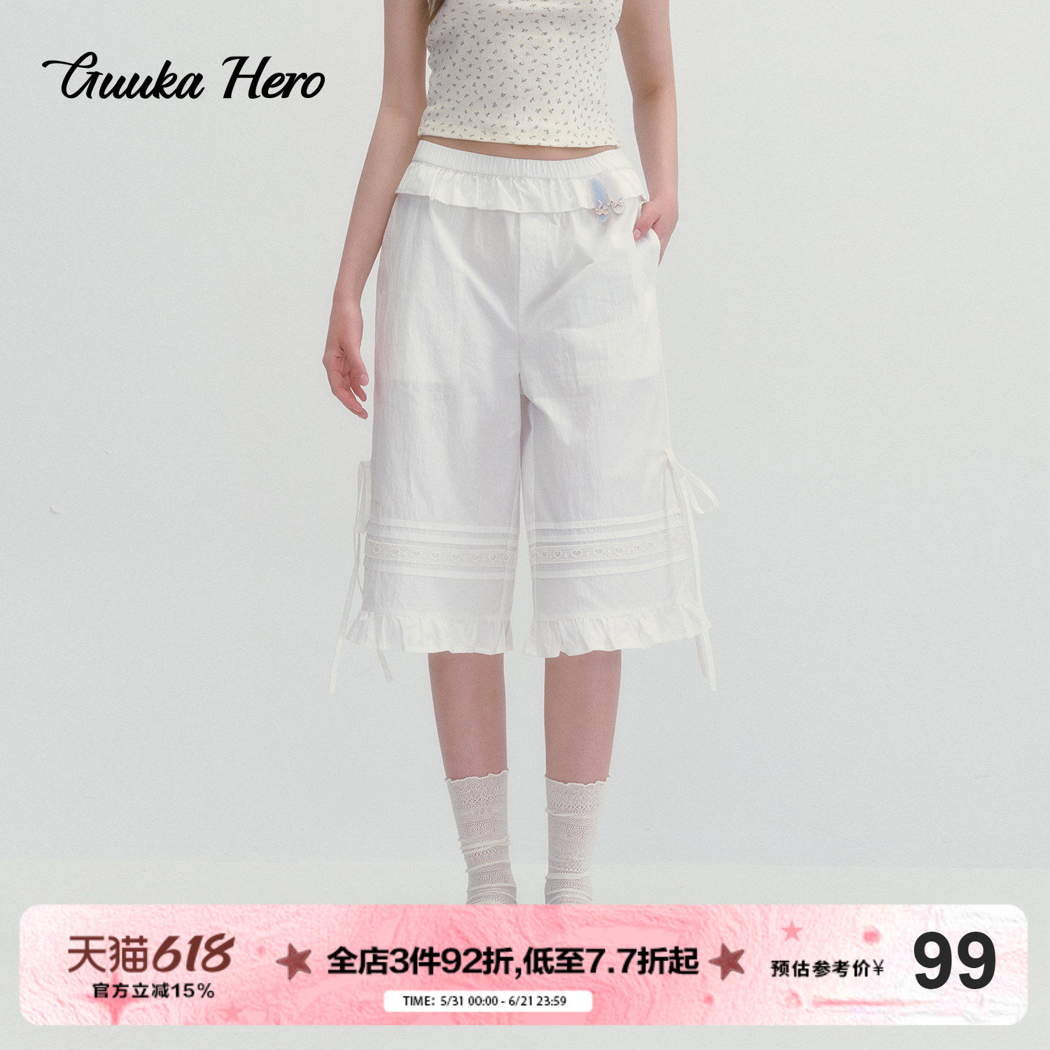 GUUKAHERO白色蕾丝花边直筒五分裤女夏 风琴褶宽松百搭阔腿休闲裤