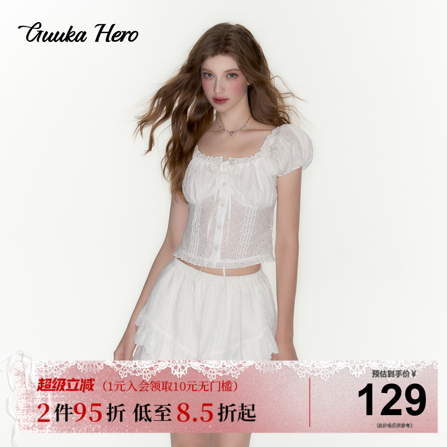 GUUKAHERO镂空方领泡泡袖衬衫