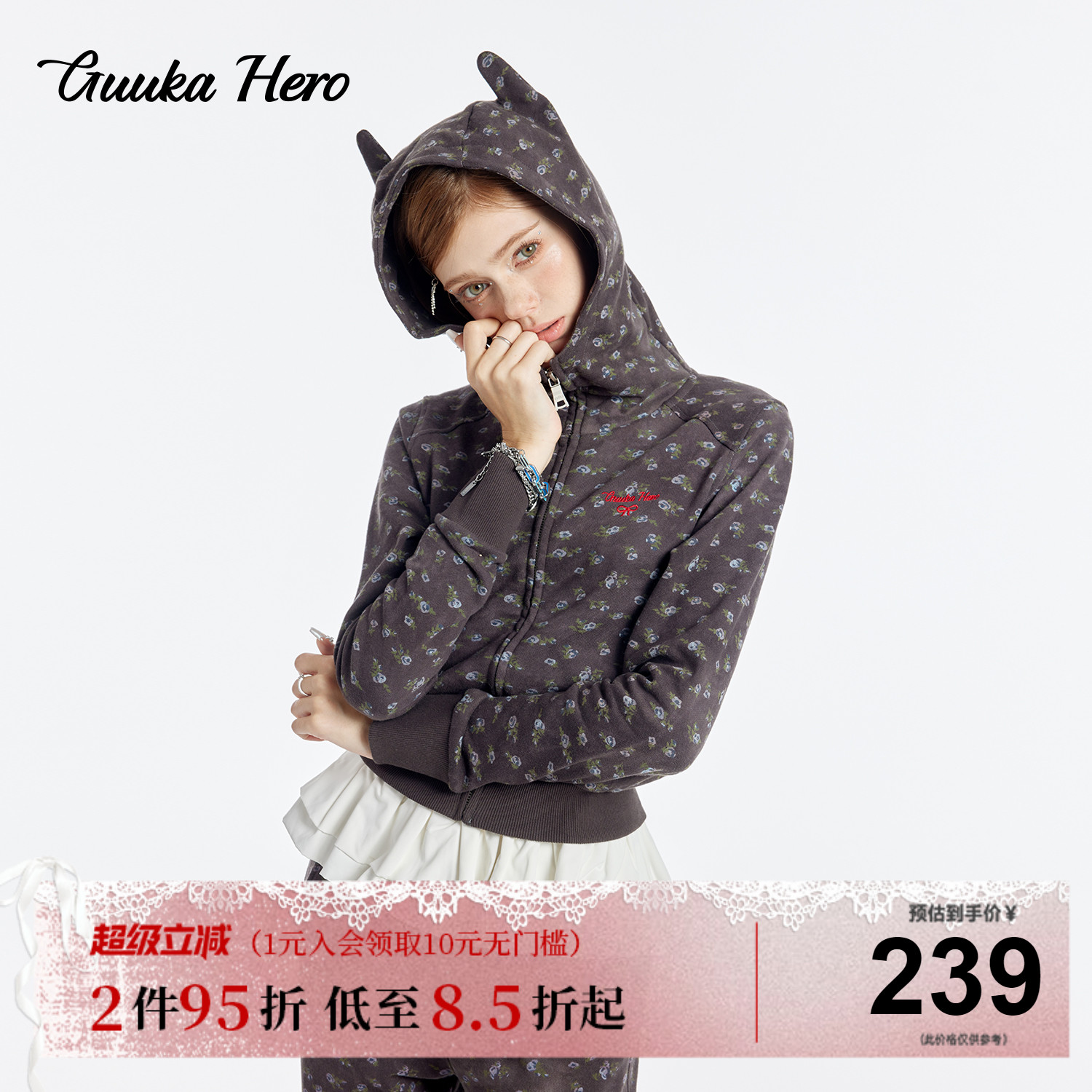 GUUKAHERO恶魔角连帽开衫卫衣