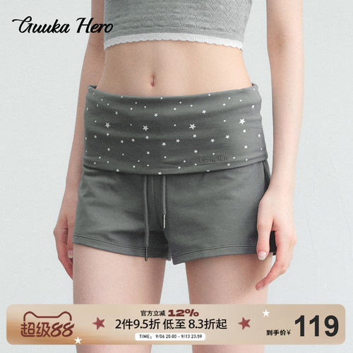 GUUKAHERO低腰星星印花短裤