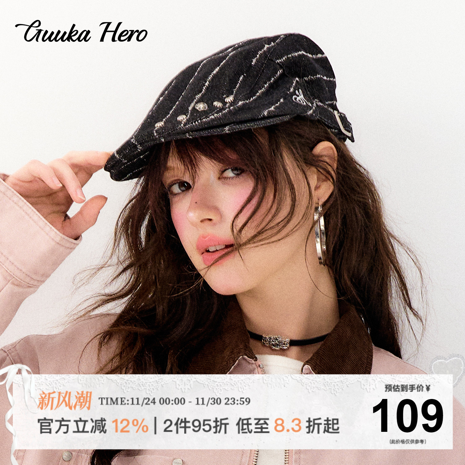 GUUKAHERO复古英伦前进帽鸭舌帽