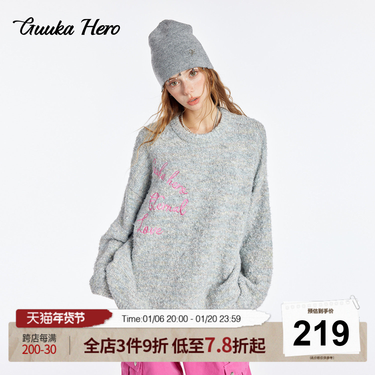 GUUKAHERO灰色慵懒风软糯圆领毛衣女 美式复古秋冬宽松百搭针织衫
