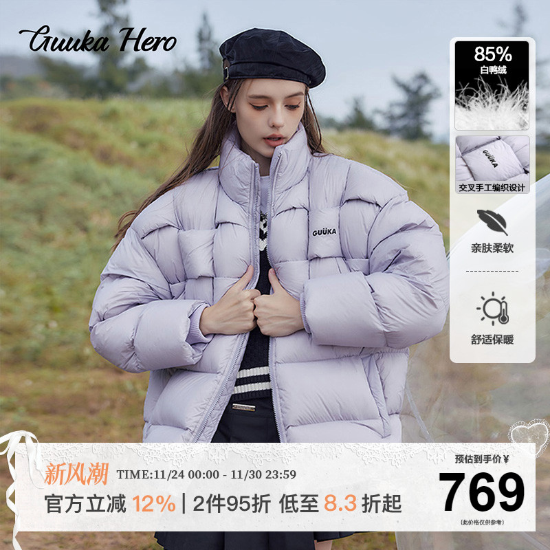 GUUKAHERO高领羽绒服浅紫色