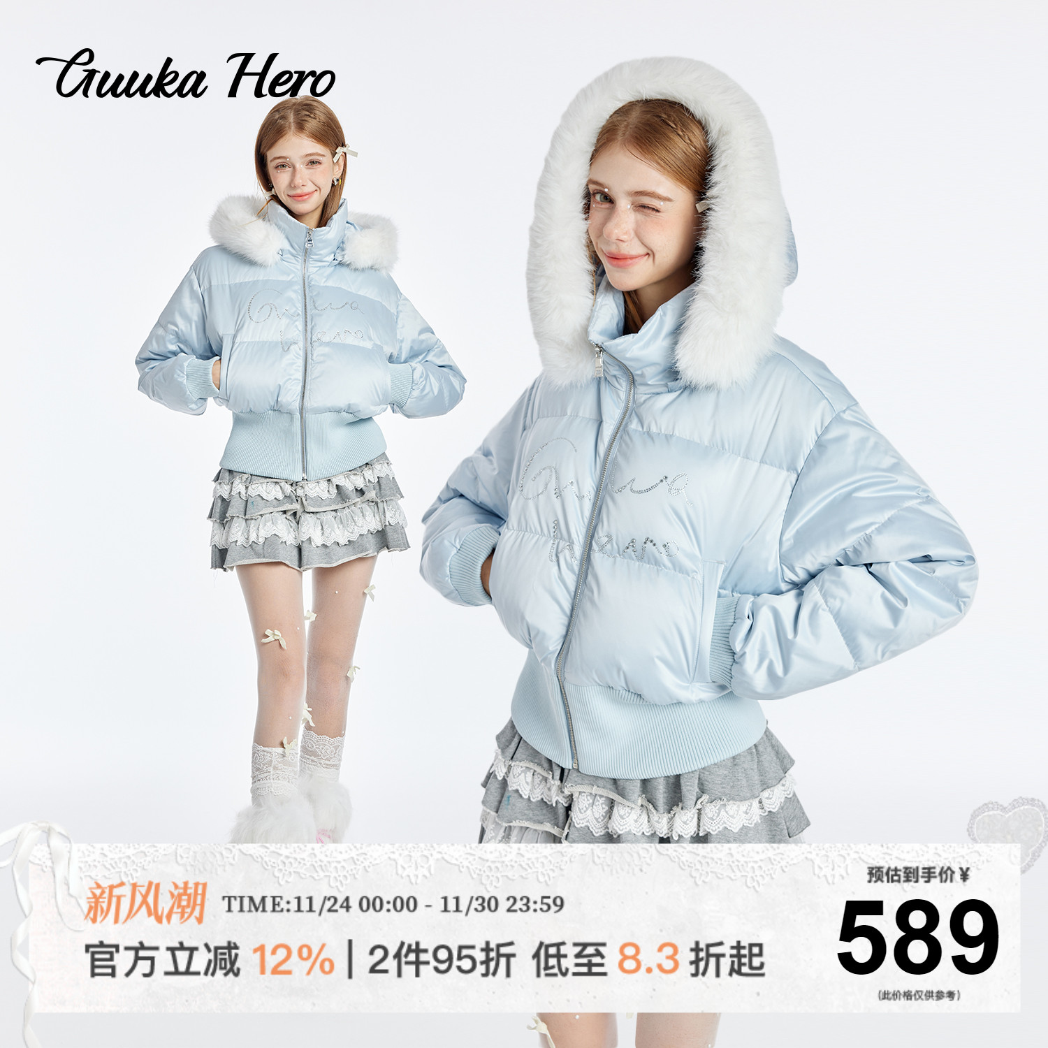 GUUKAHERO冬季毛领连帽羽绒服