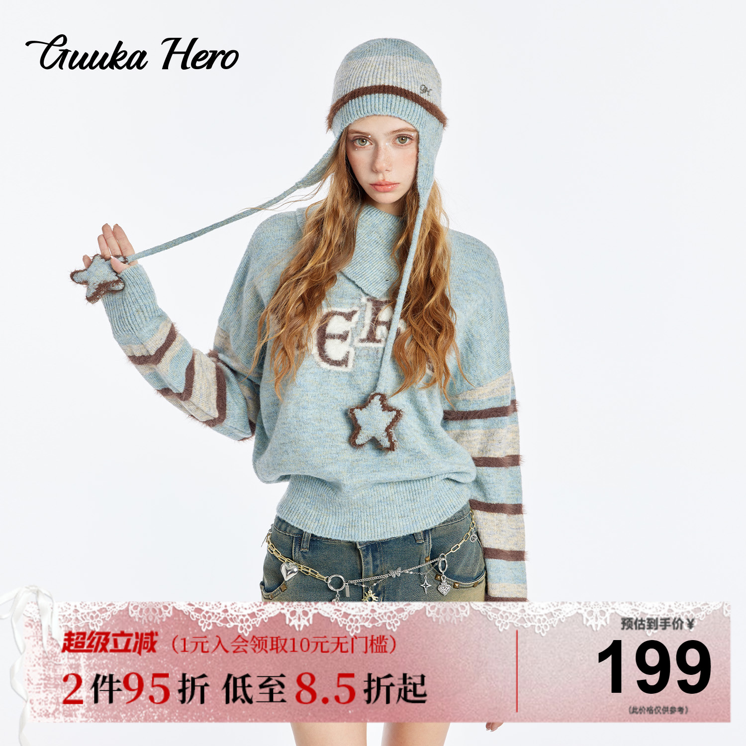 GUUKAHERO条纹毛衣女秋冬季